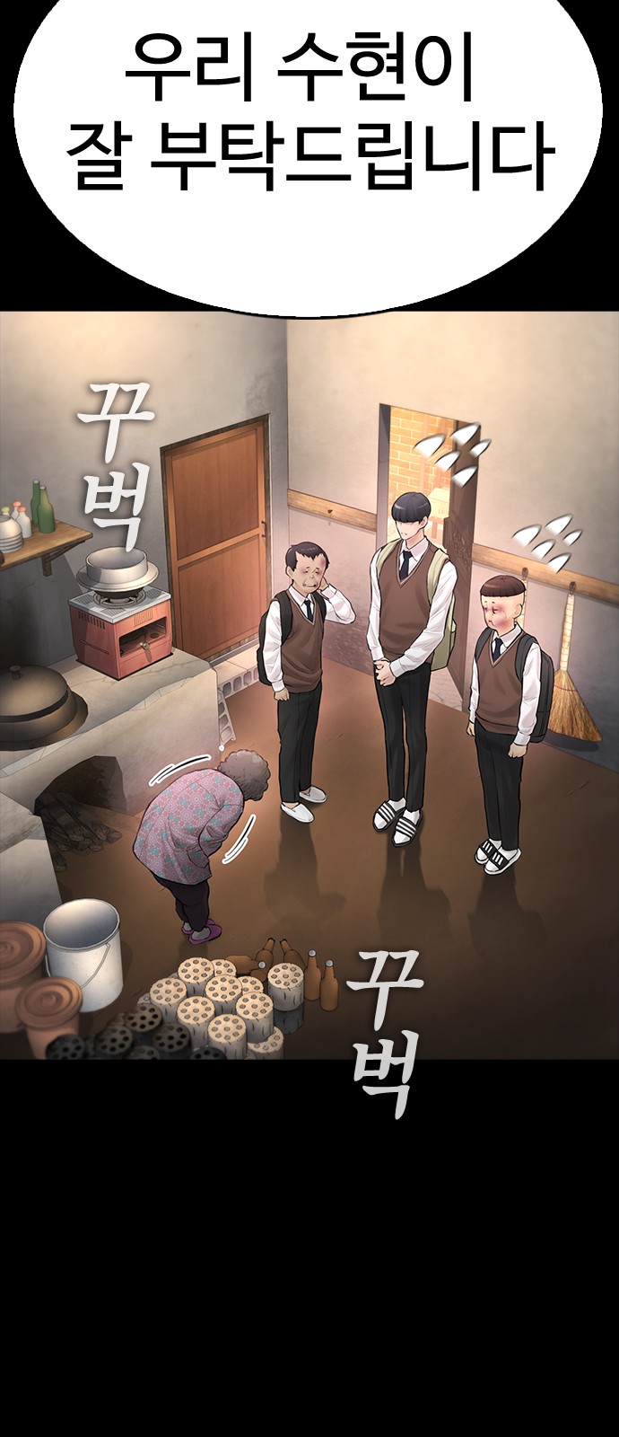 58 페이지