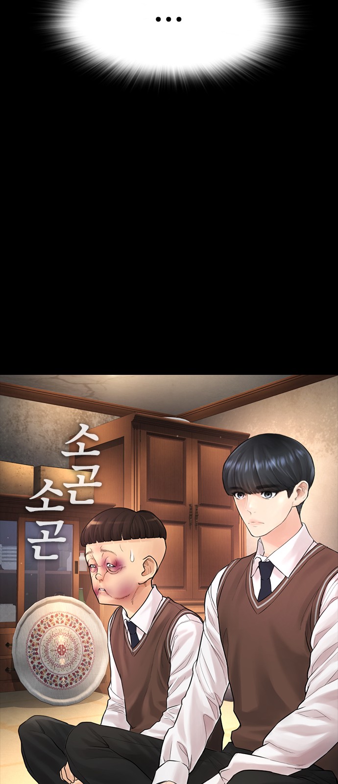 60 페이지