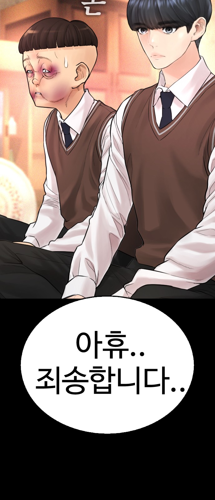 63 페이지