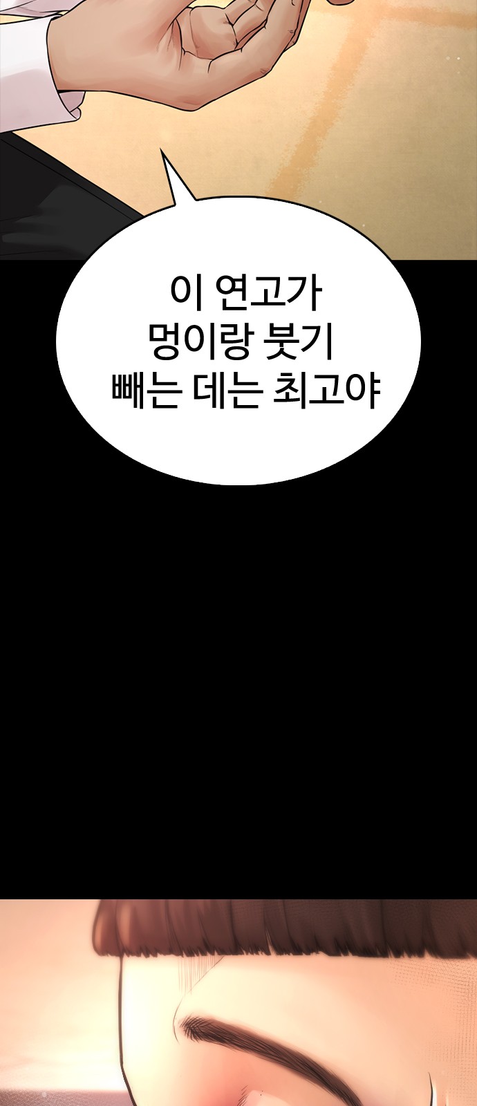 70 페이지