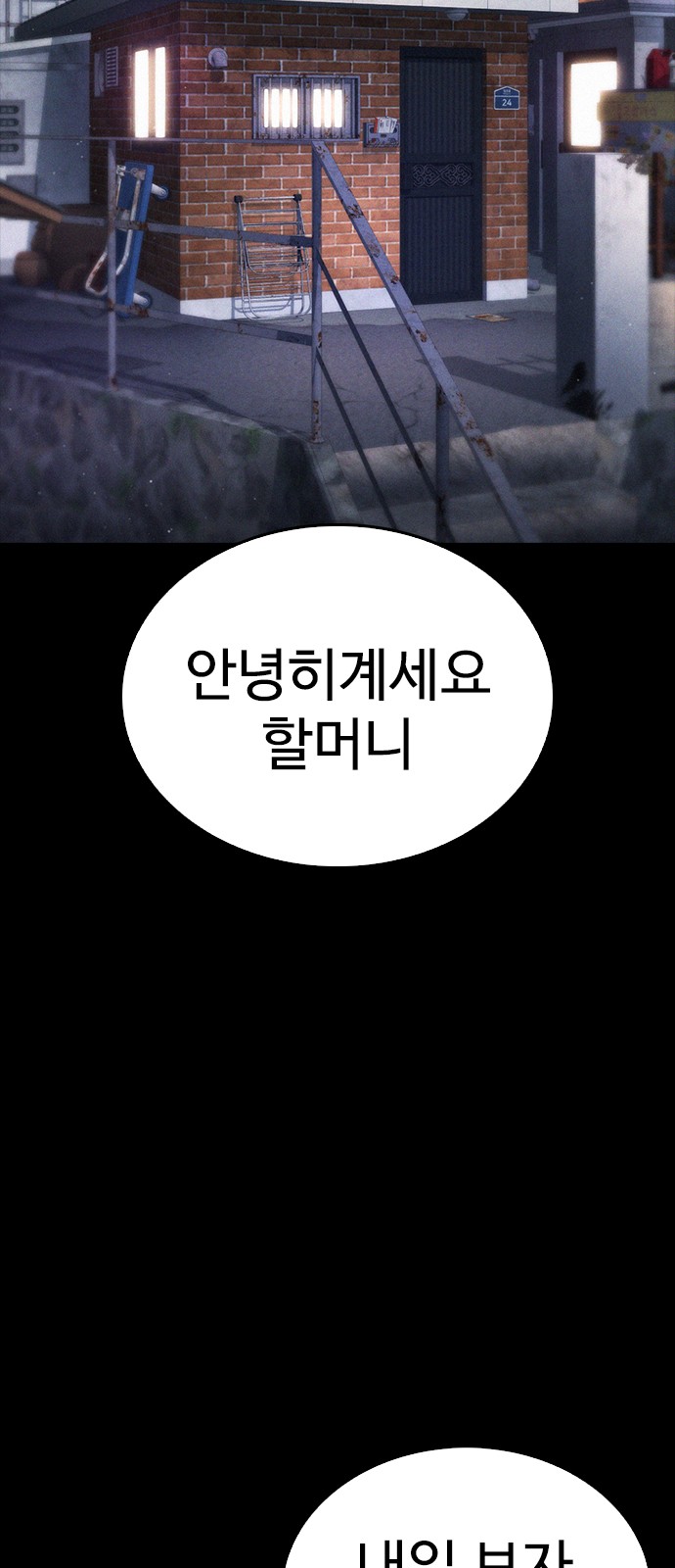 75 페이지