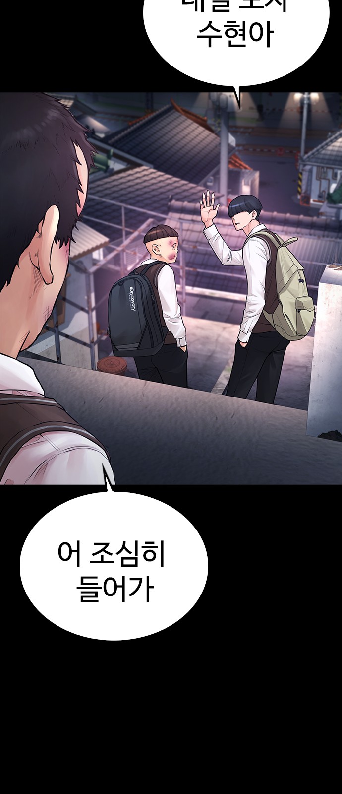 76 페이지