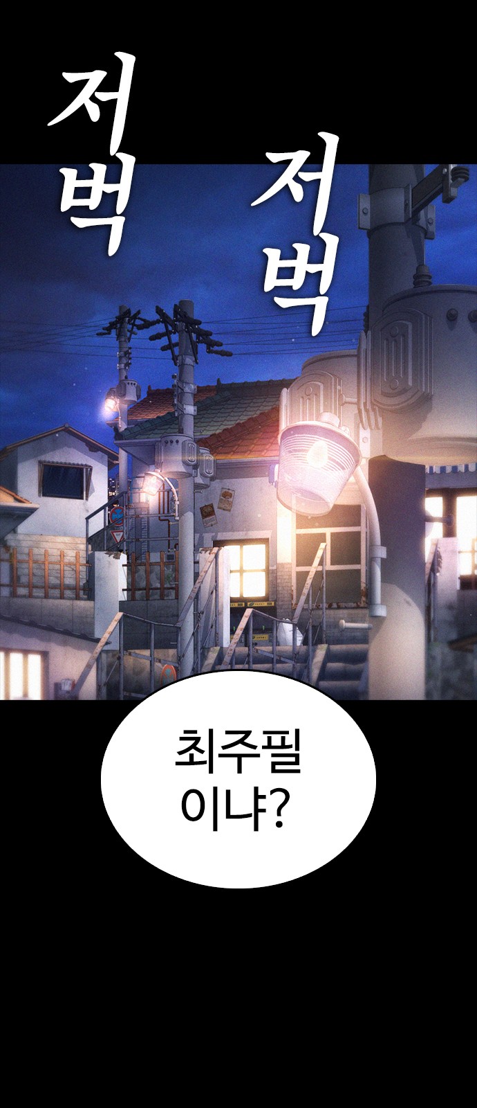 78 페이지
