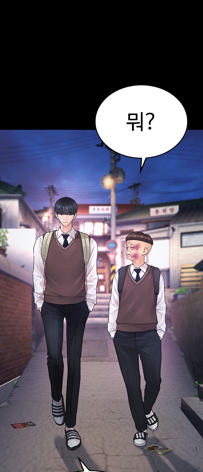 79 페이지