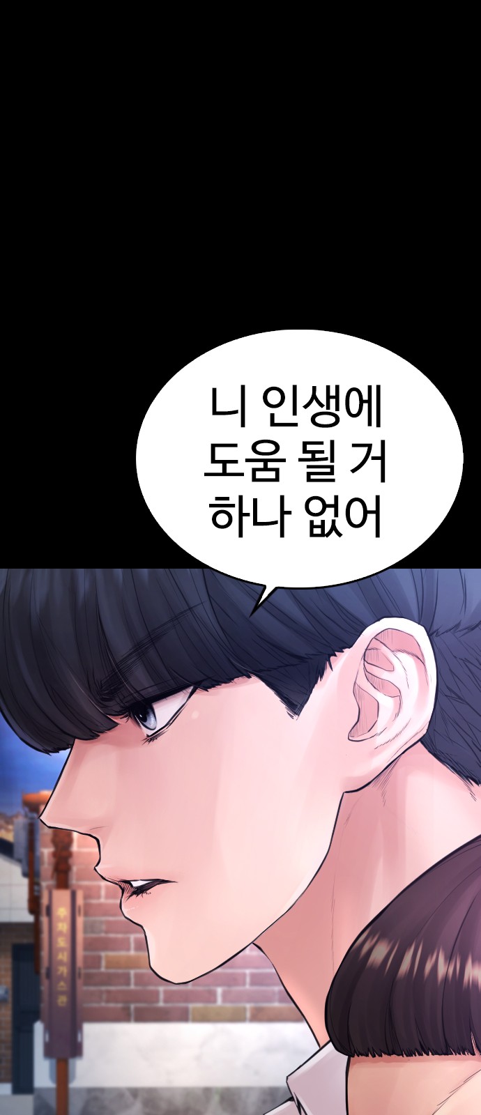 83 페이지