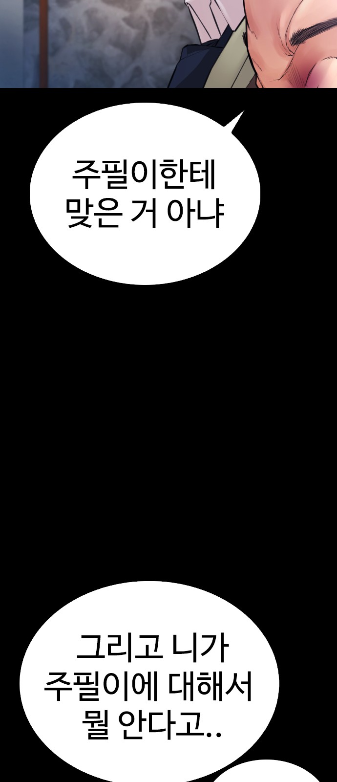 84 페이지