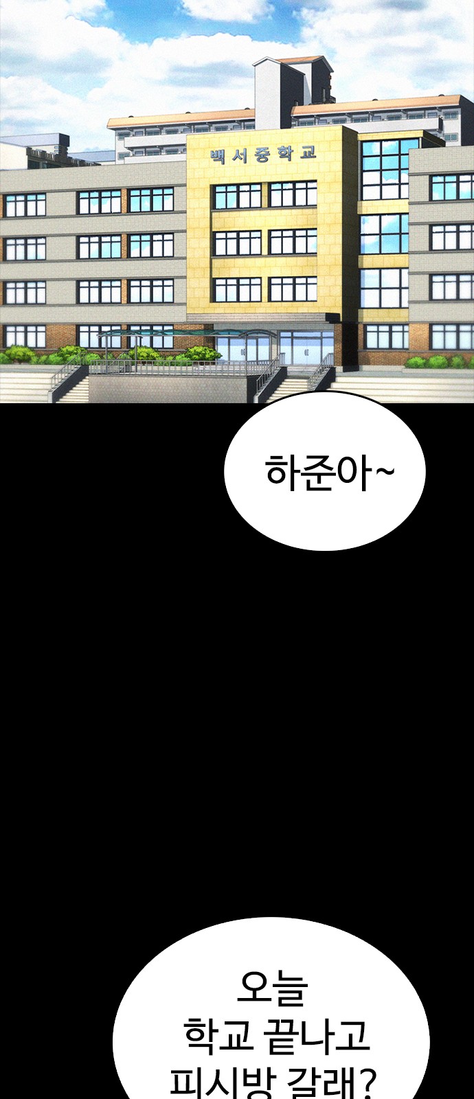 90 페이지