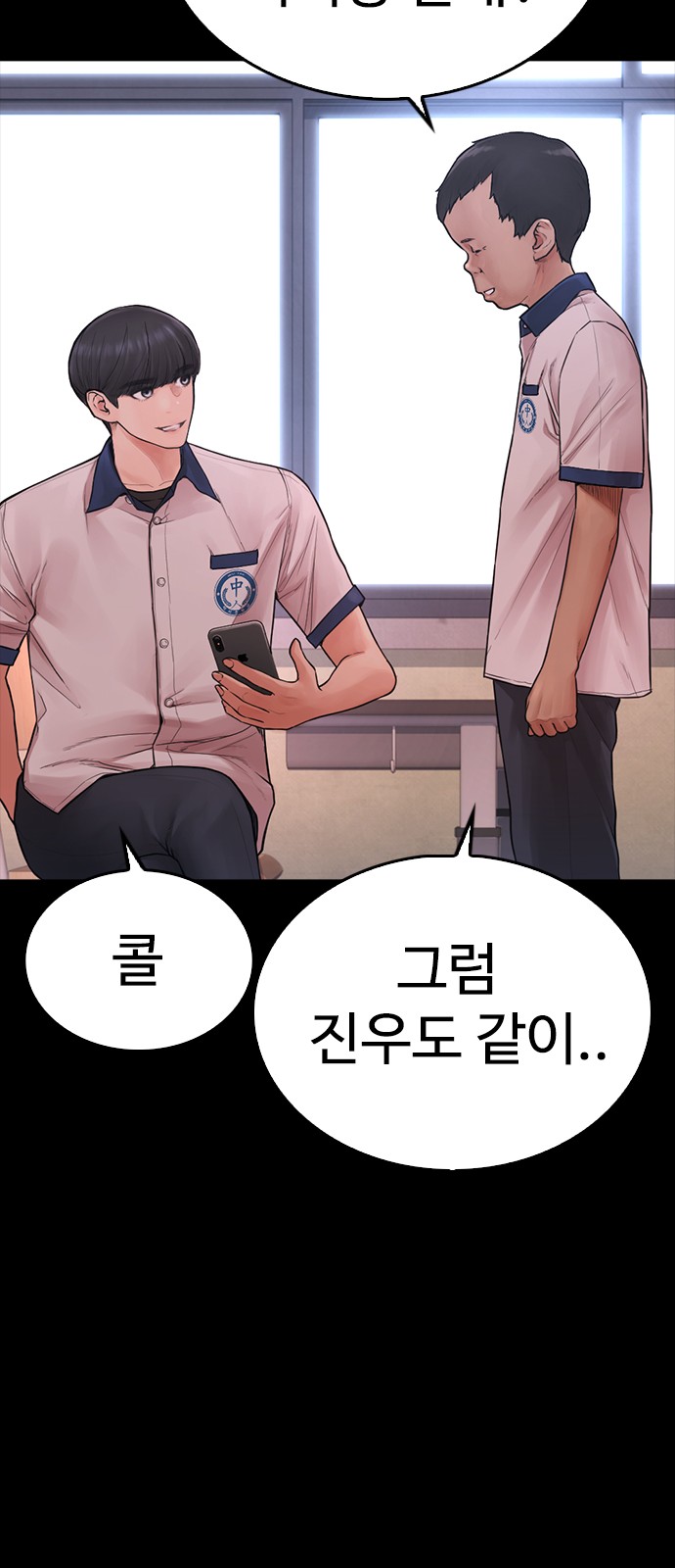 91 페이지