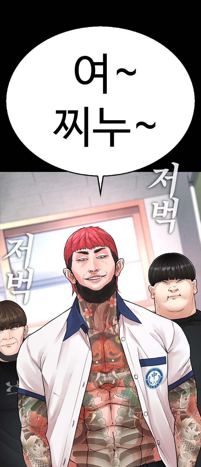92 페이지