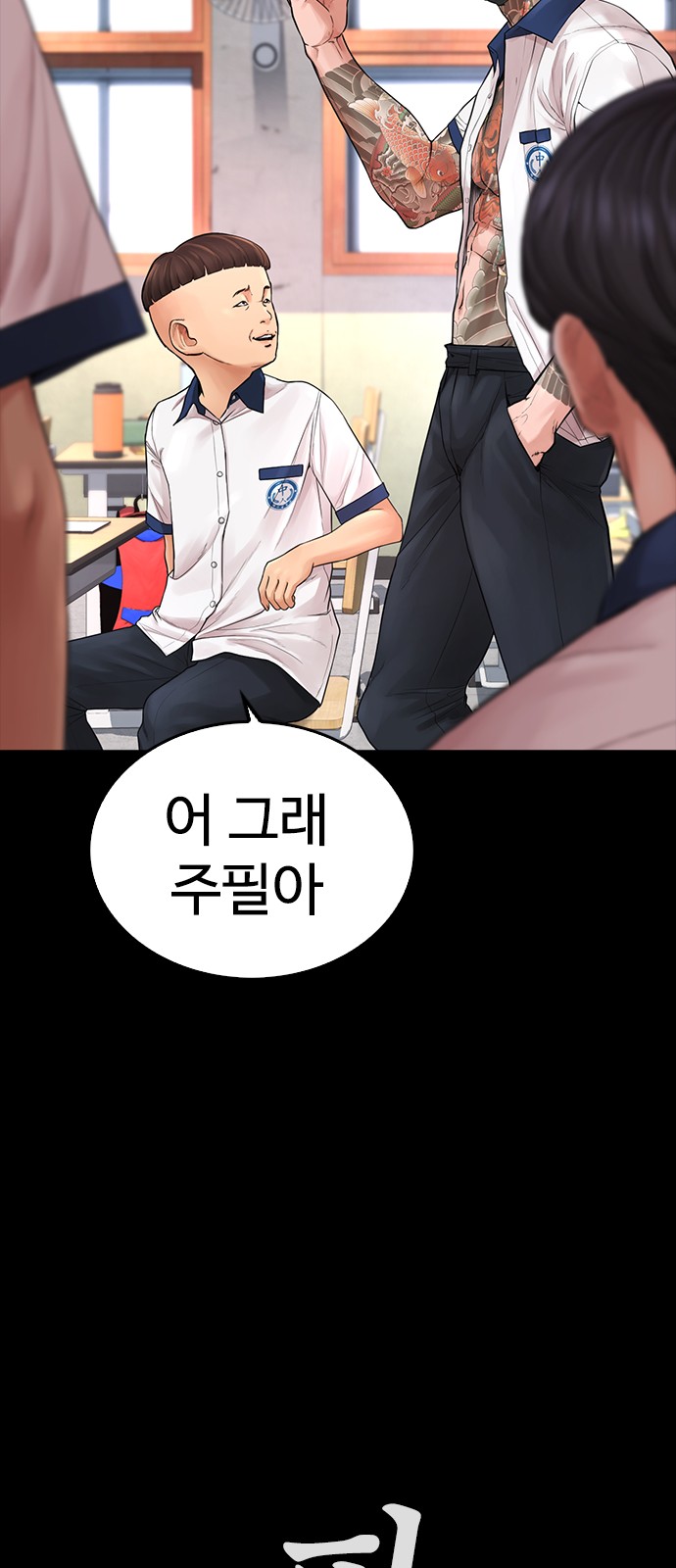 94 페이지