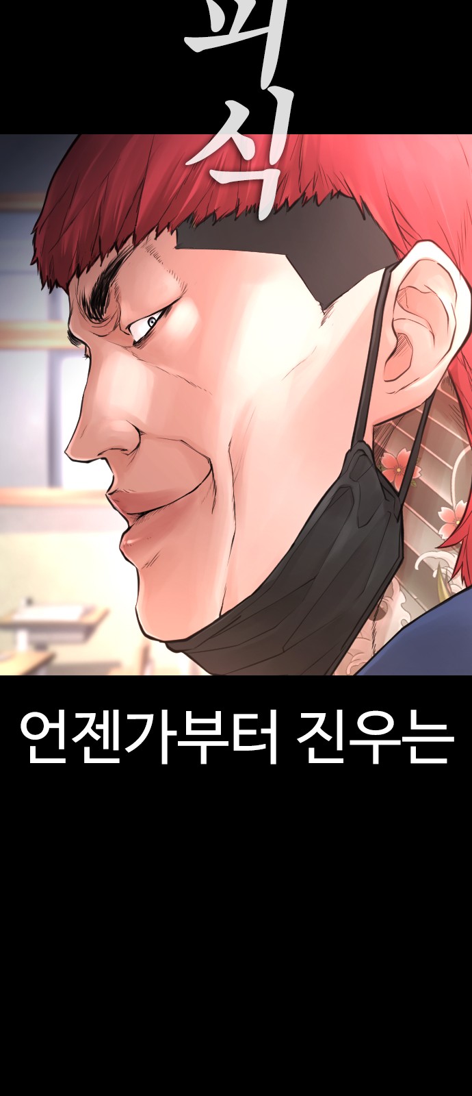 95 페이지