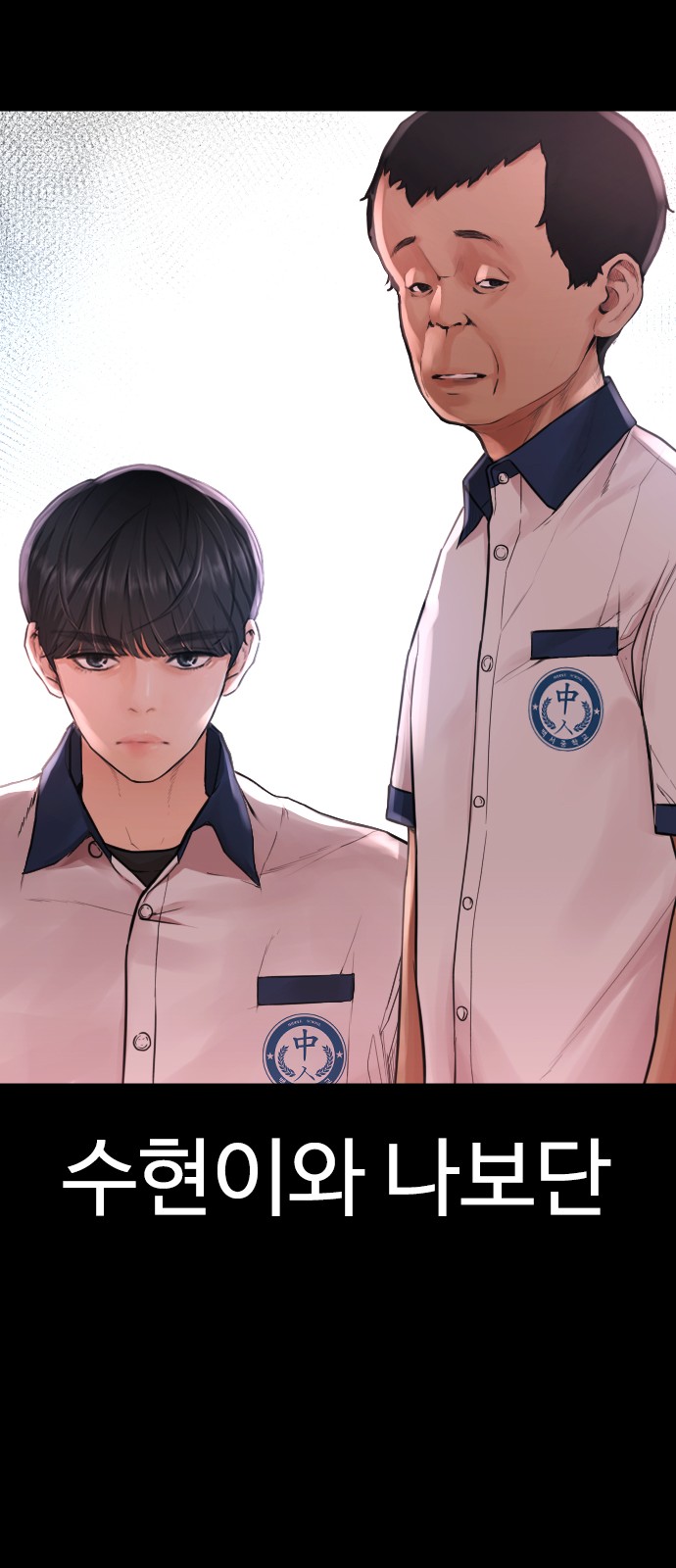 96 페이지