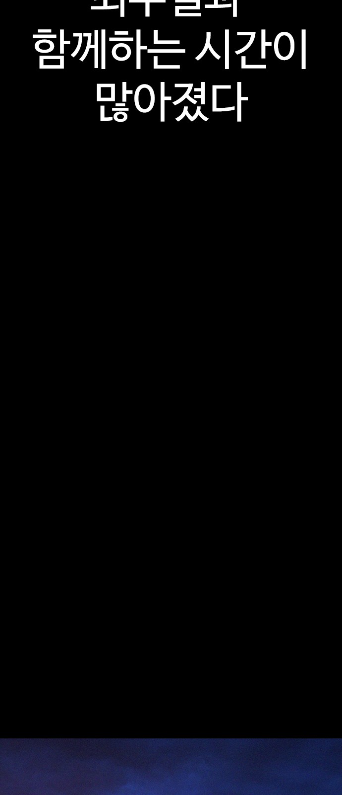 98 페이지