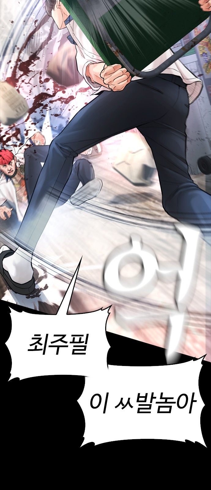 107 페이지
