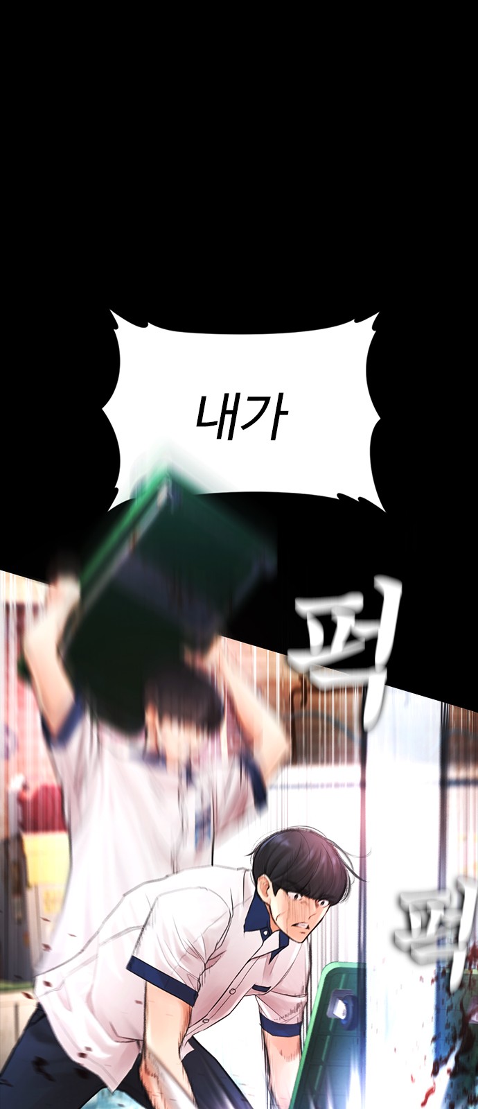 108 페이지