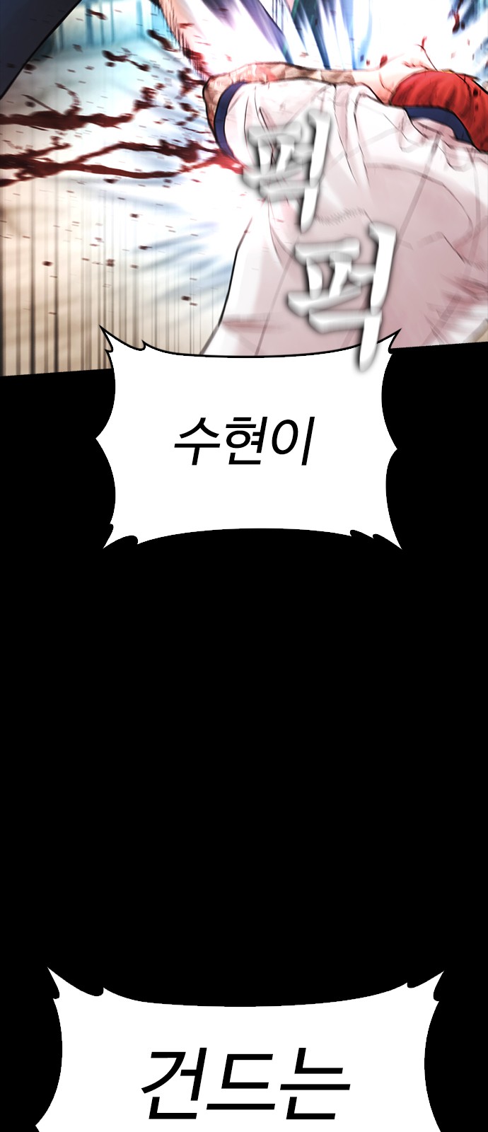 109 페이지
