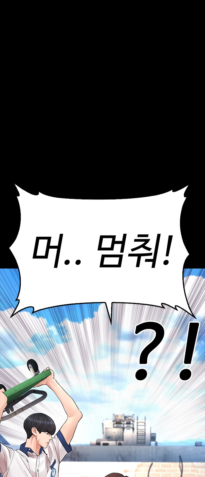 113 페이지