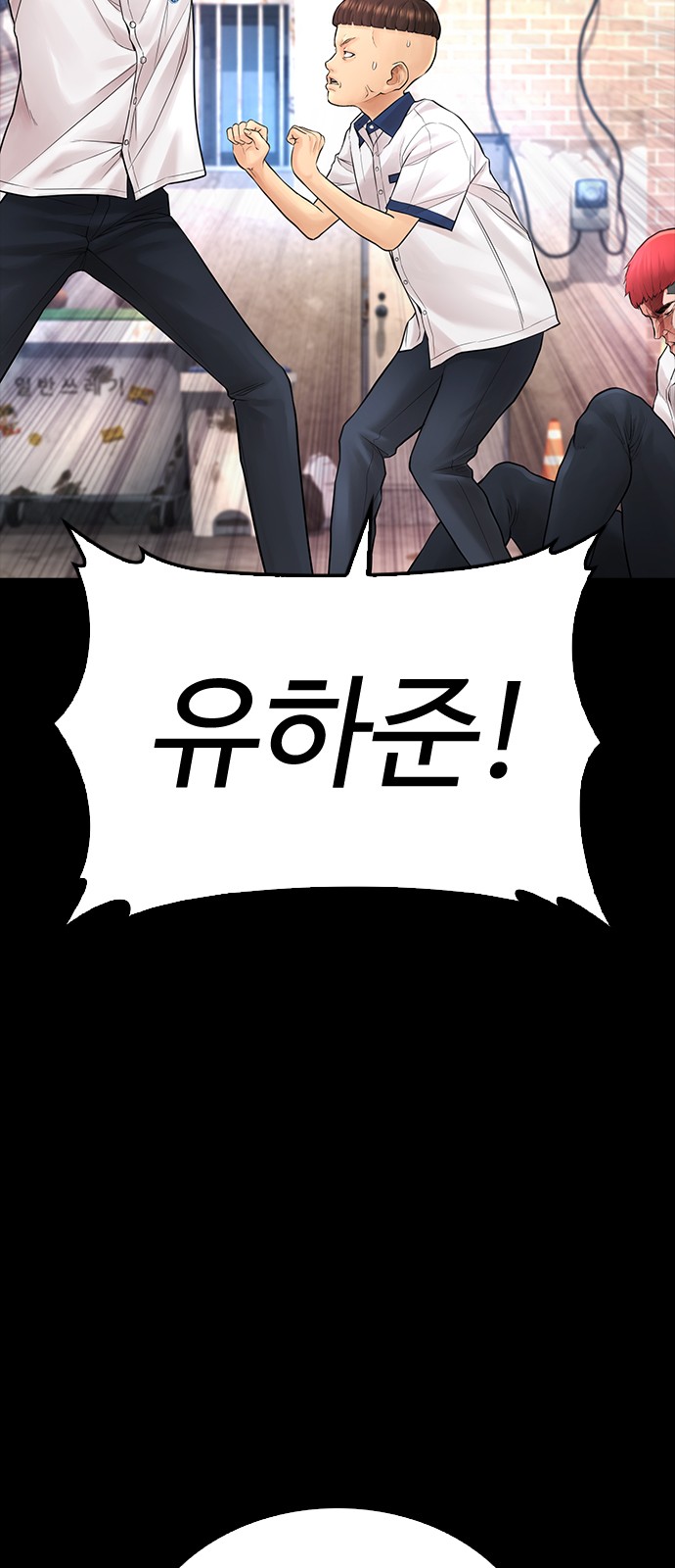 114 페이지