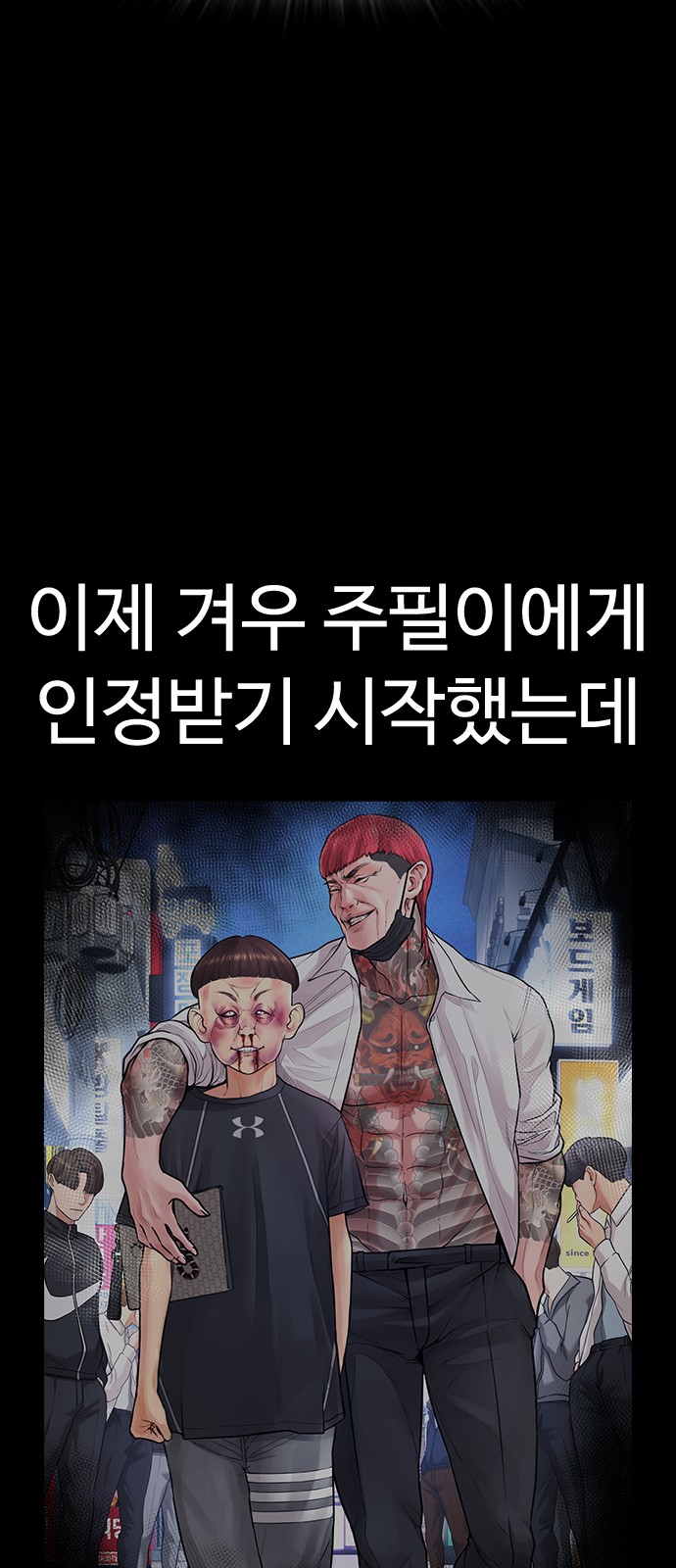 119 페이지