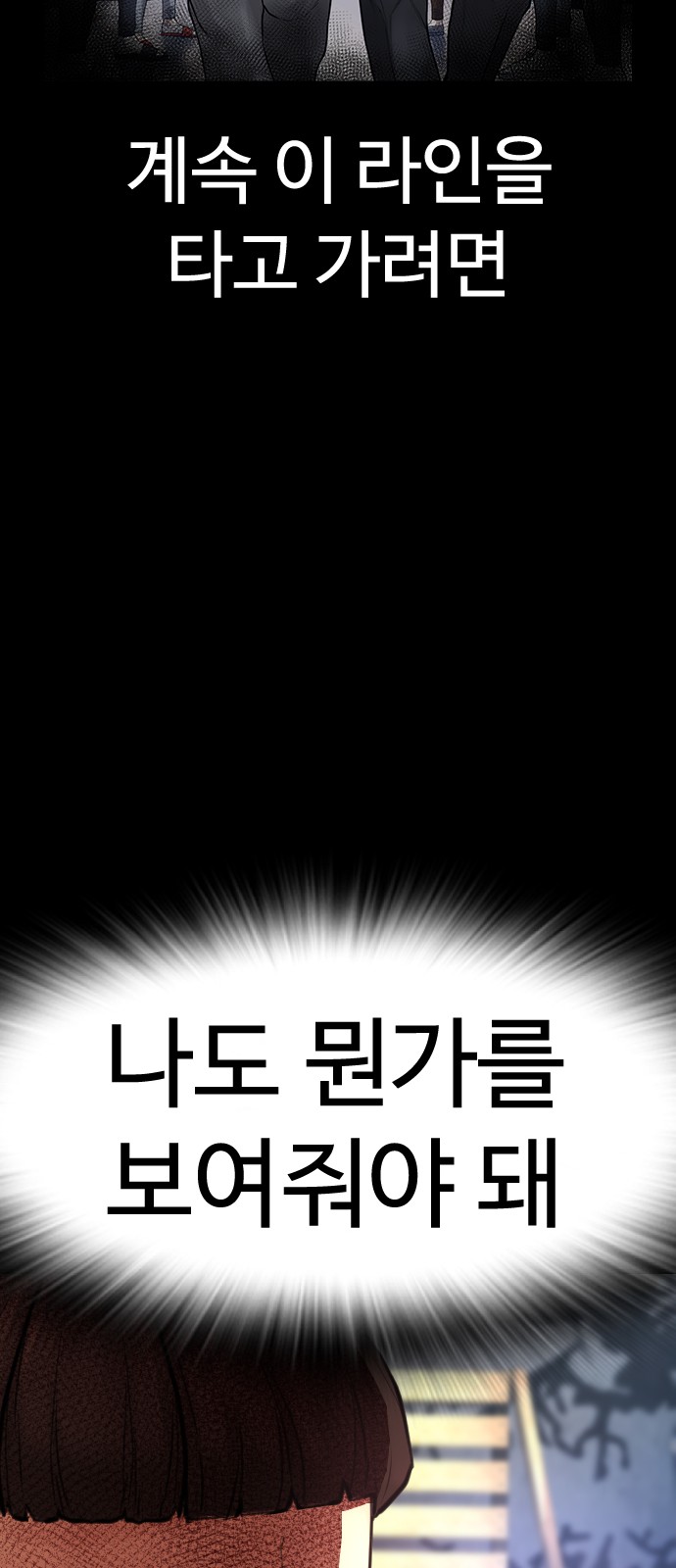 120 페이지