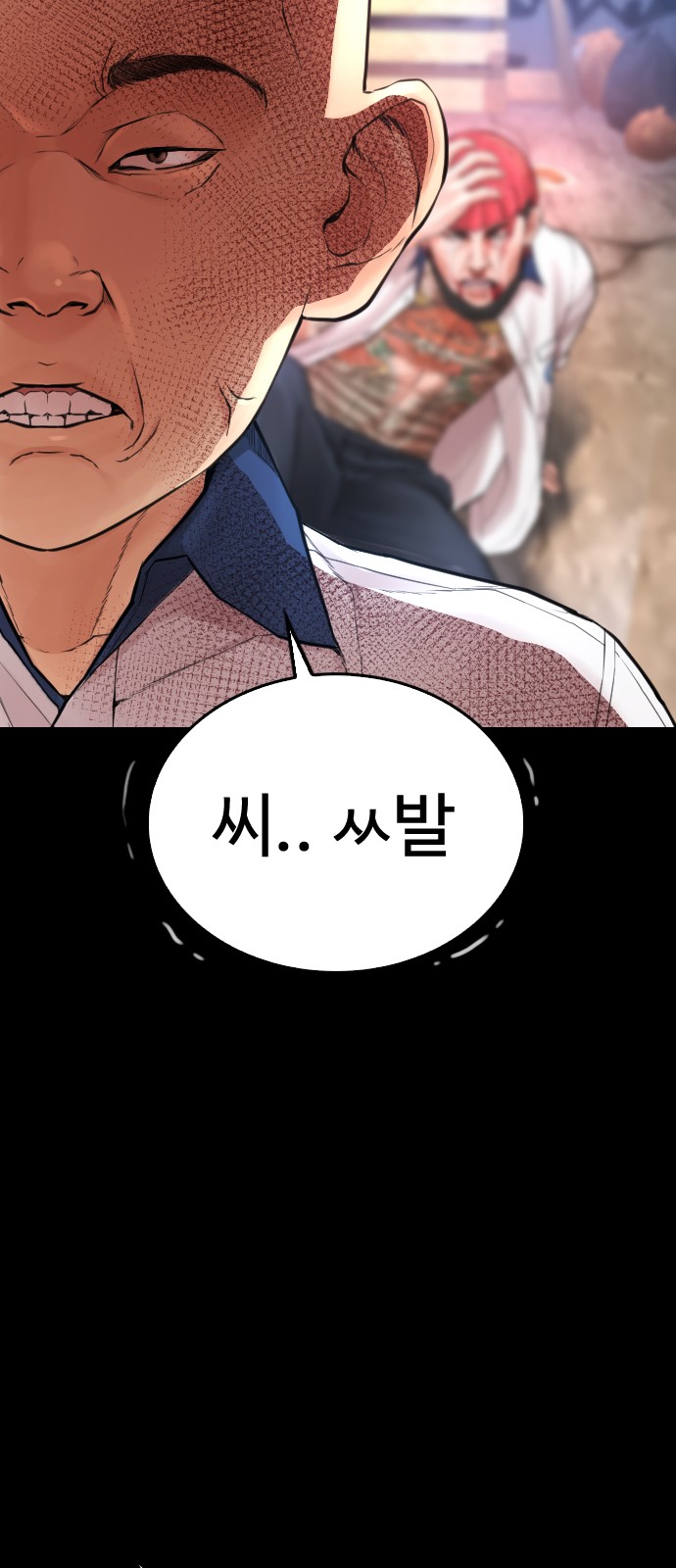 121 페이지