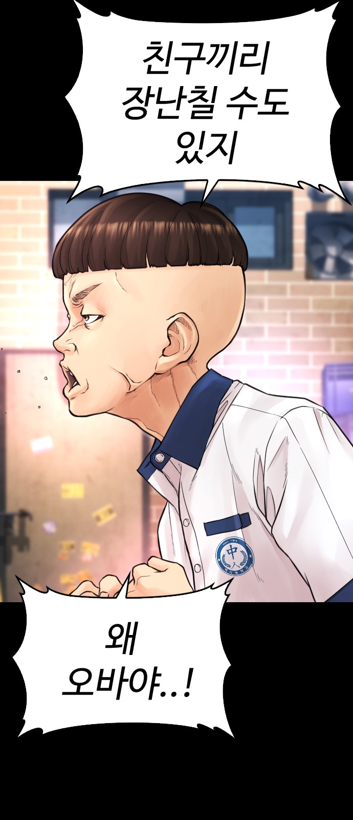 122 페이지