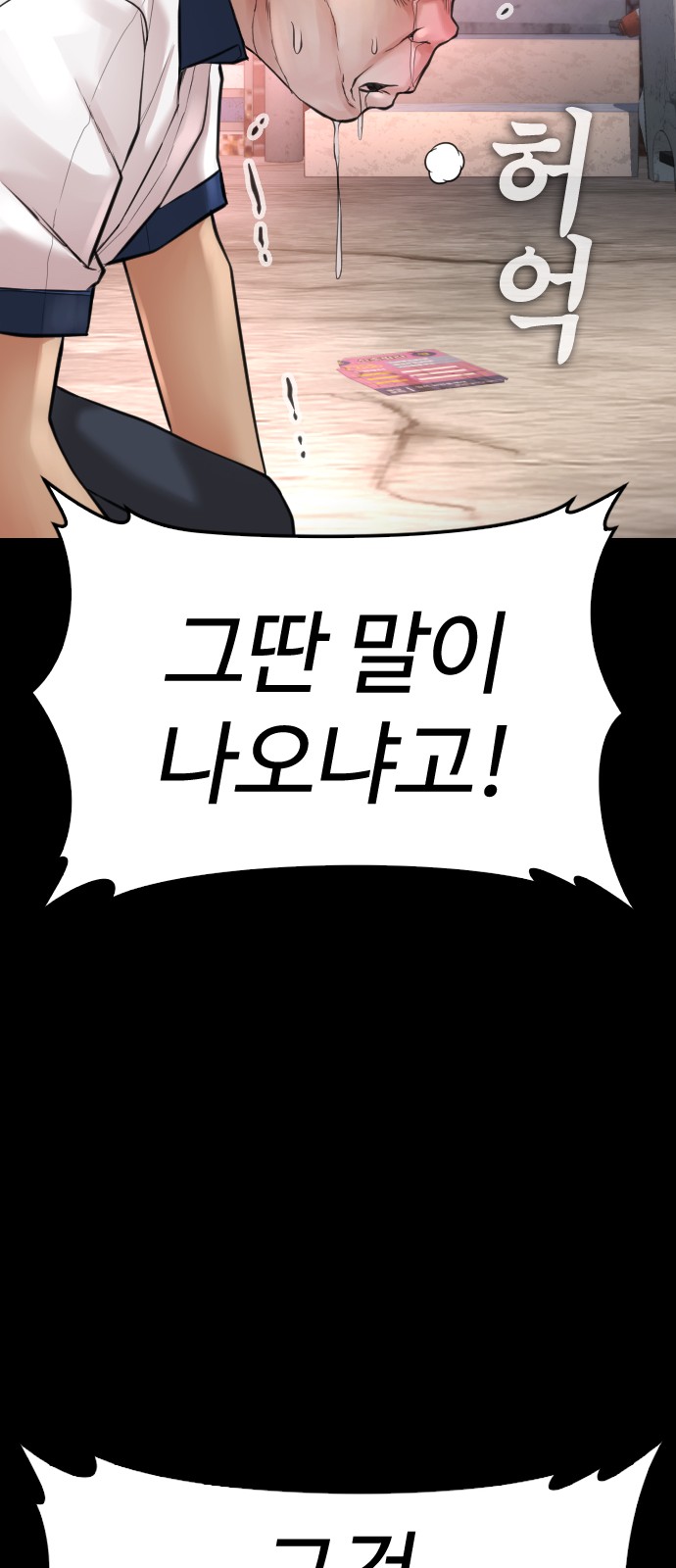 125 페이지
