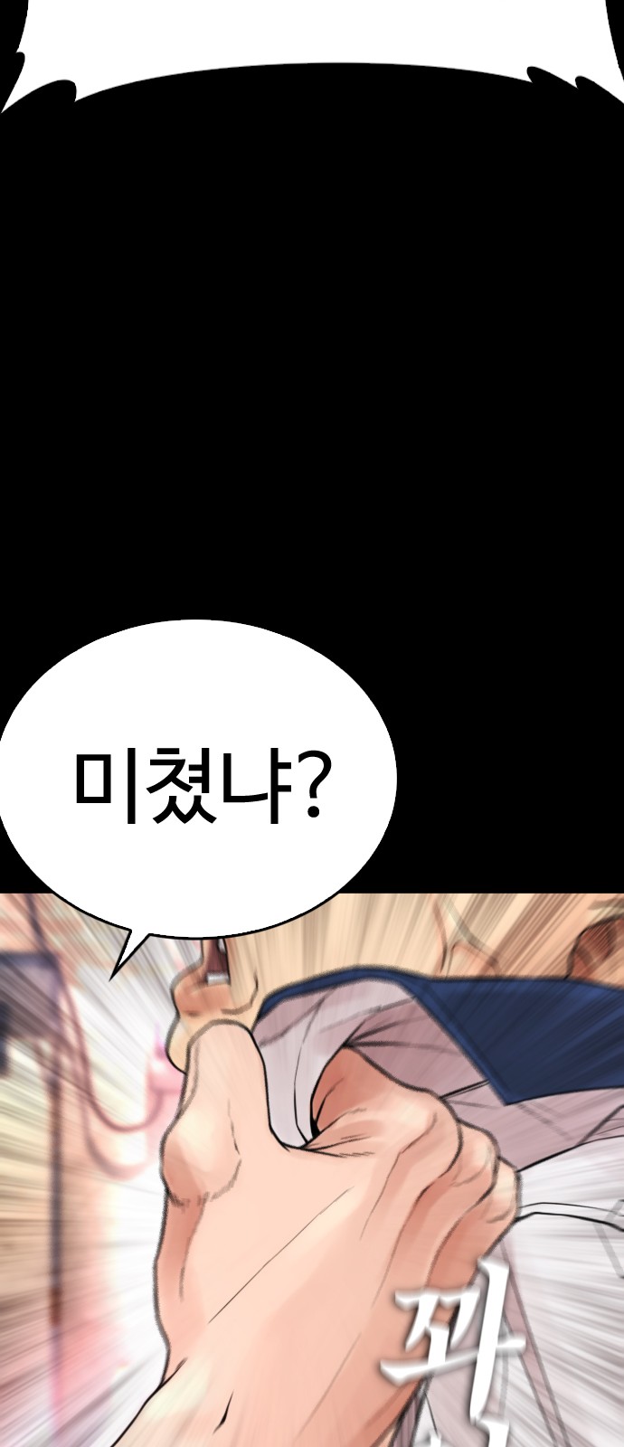 127 페이지