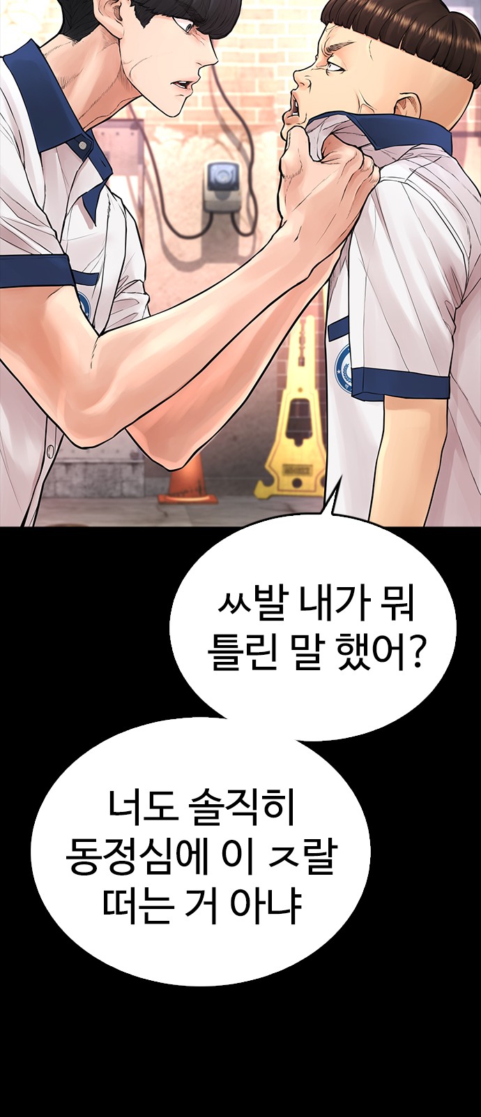 129 페이지