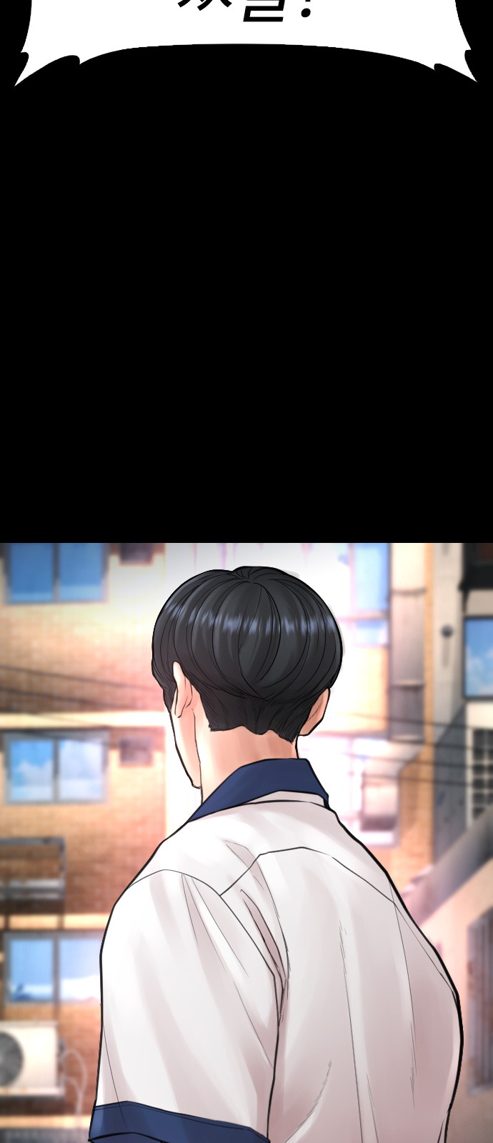 137 페이지