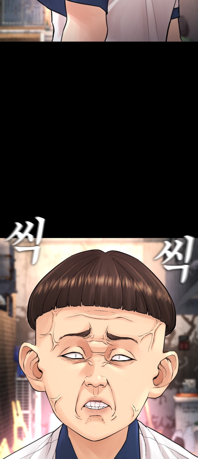 138 페이지