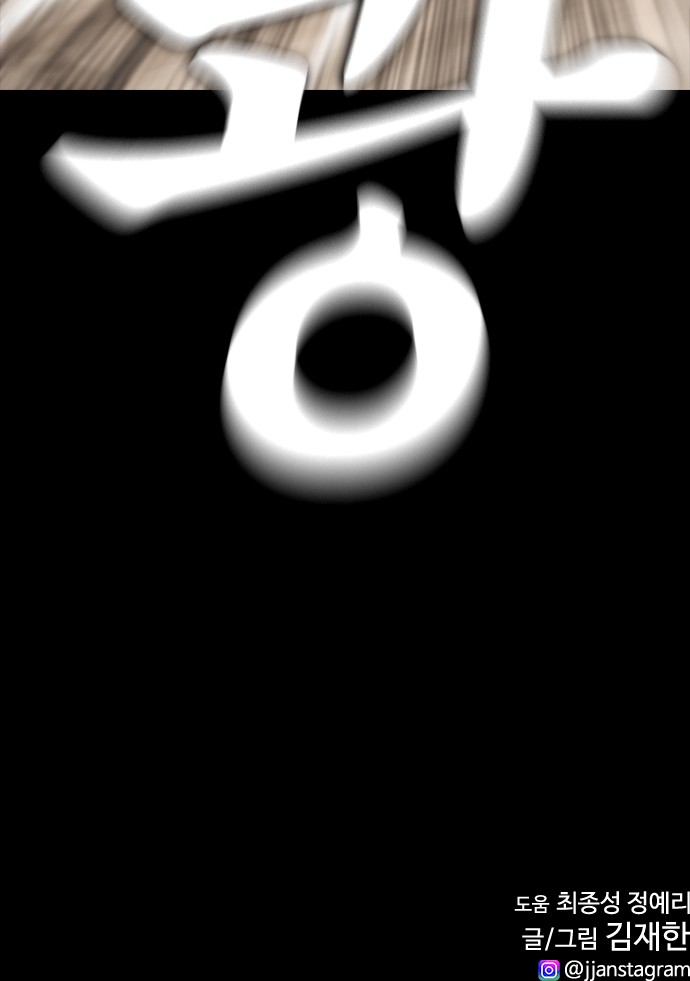 146 페이지