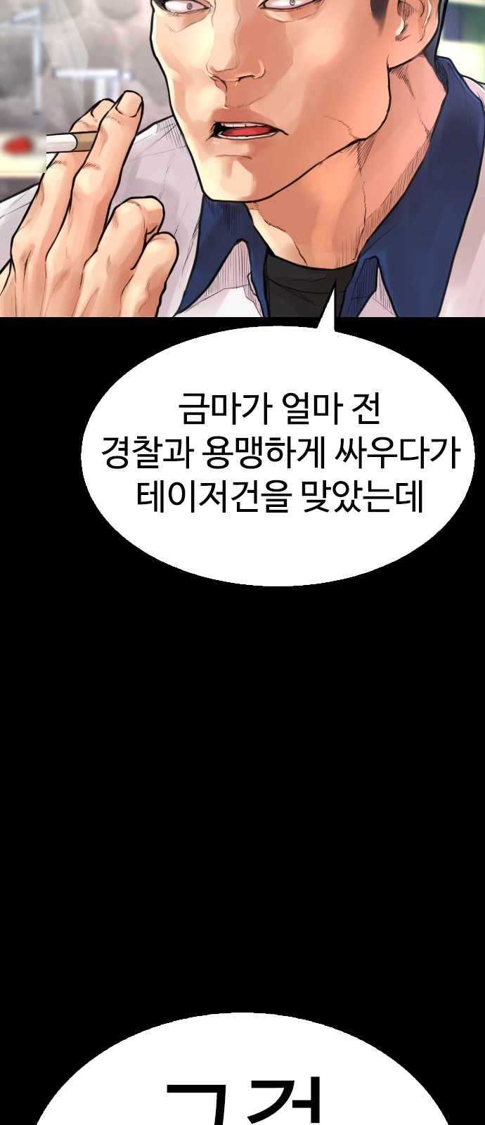 40 페이지