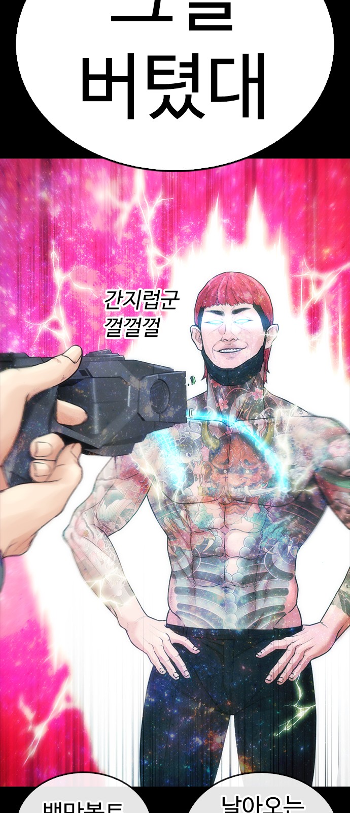 41 페이지