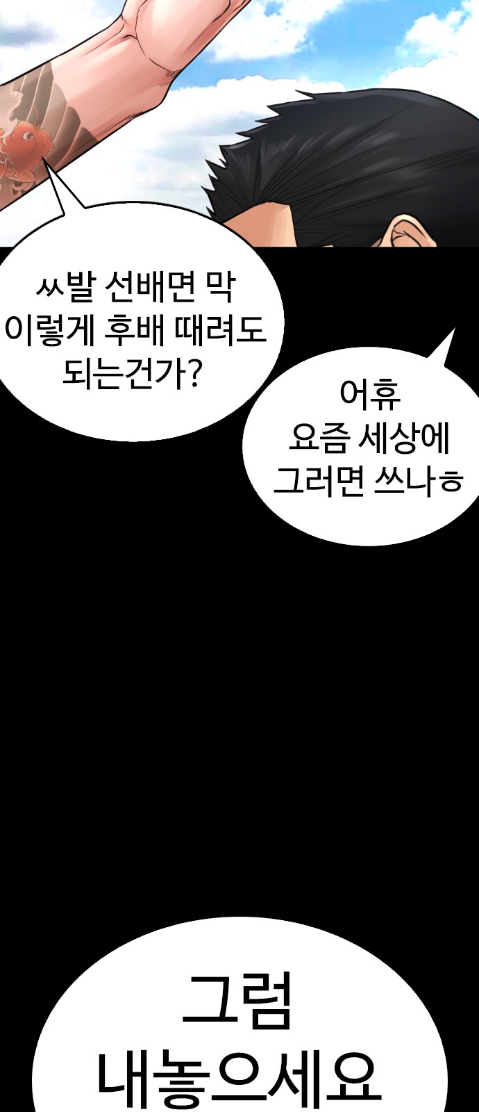 51 페이지