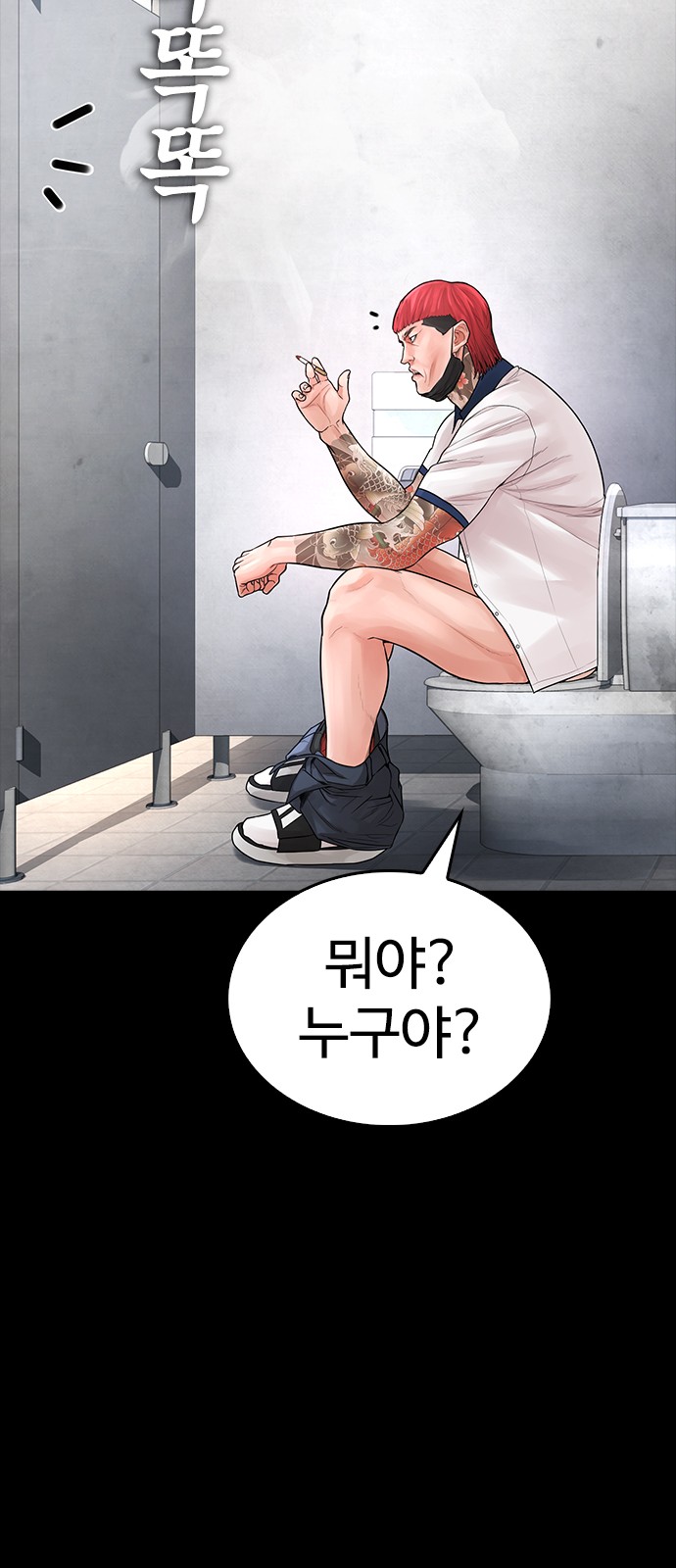 57 페이지