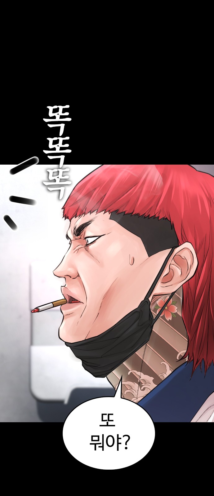 59 페이지
