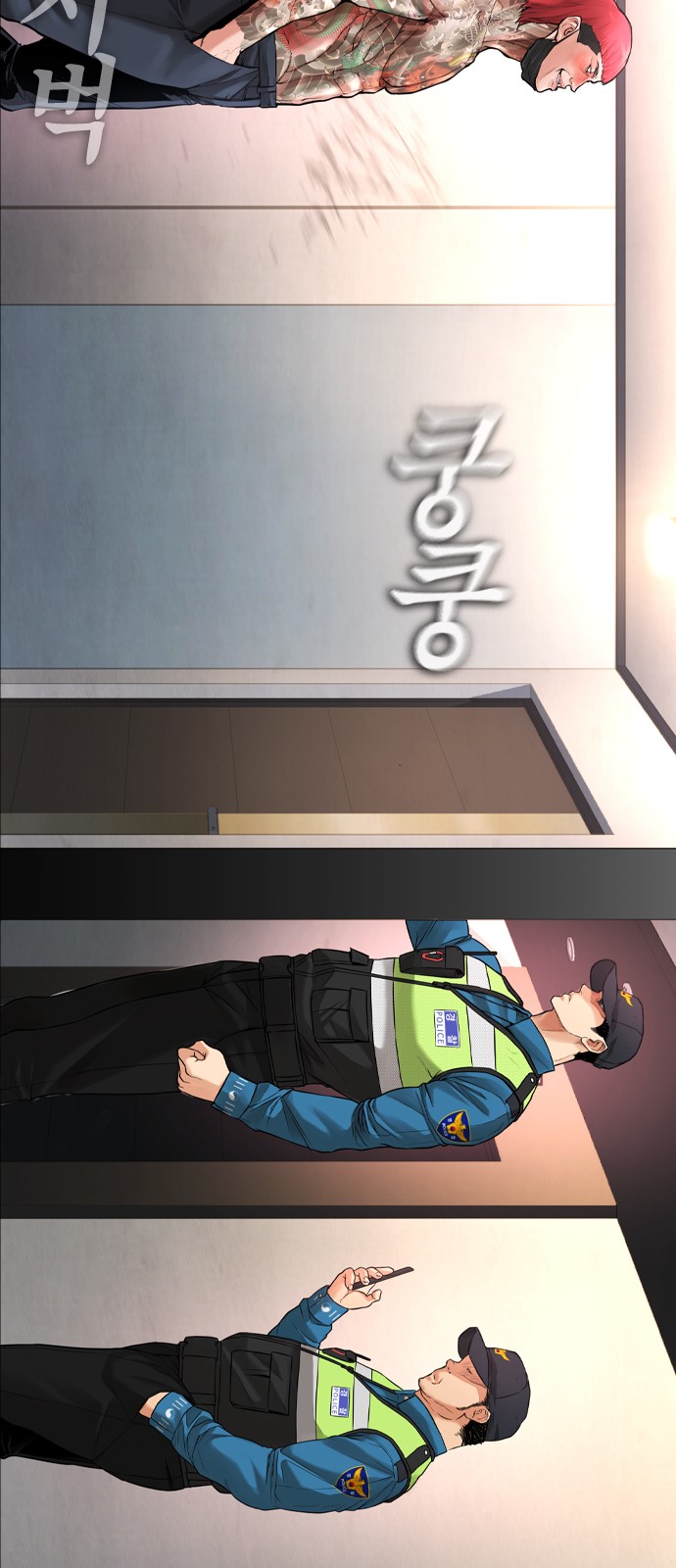 6 페이지