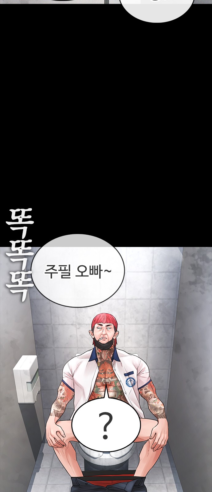 61 페이지