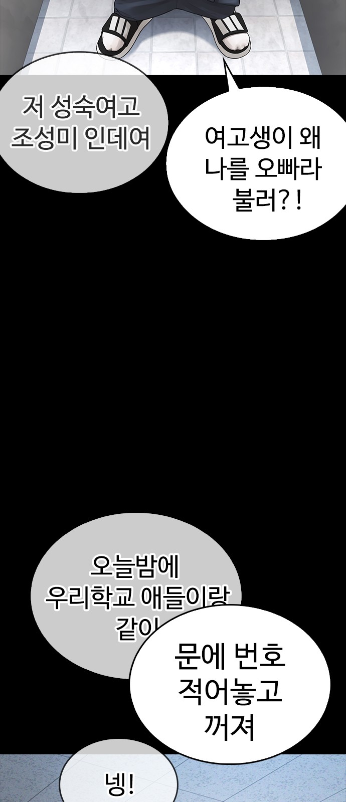 62 페이지