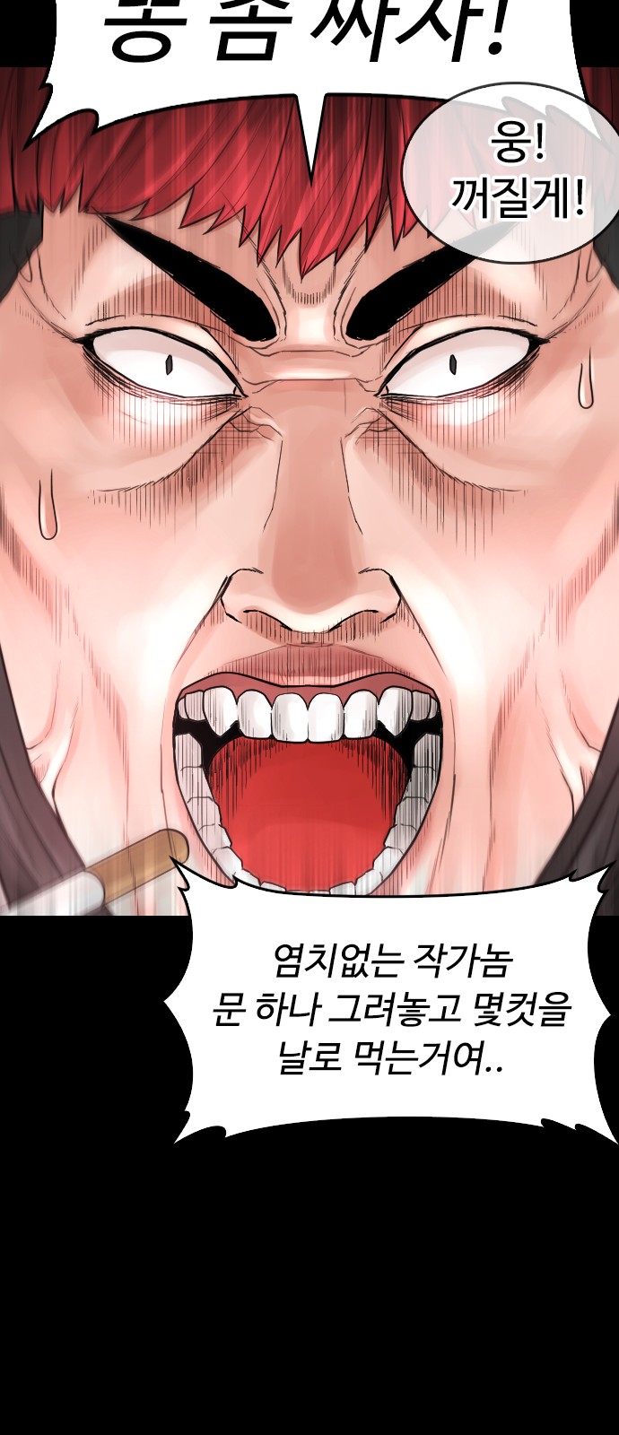 64 페이지