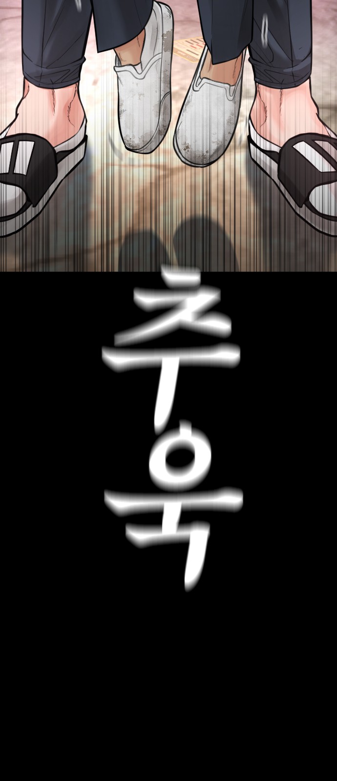75 페이지