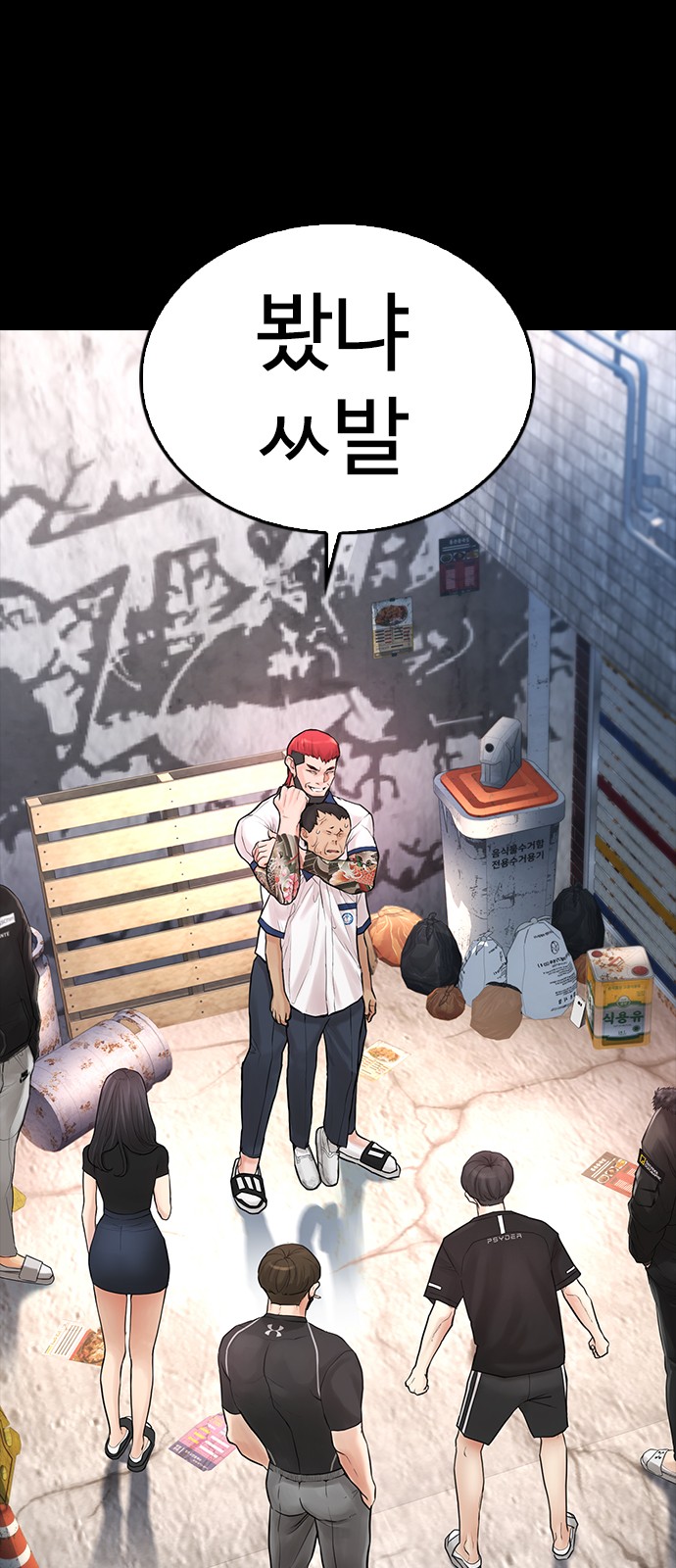 76 페이지
