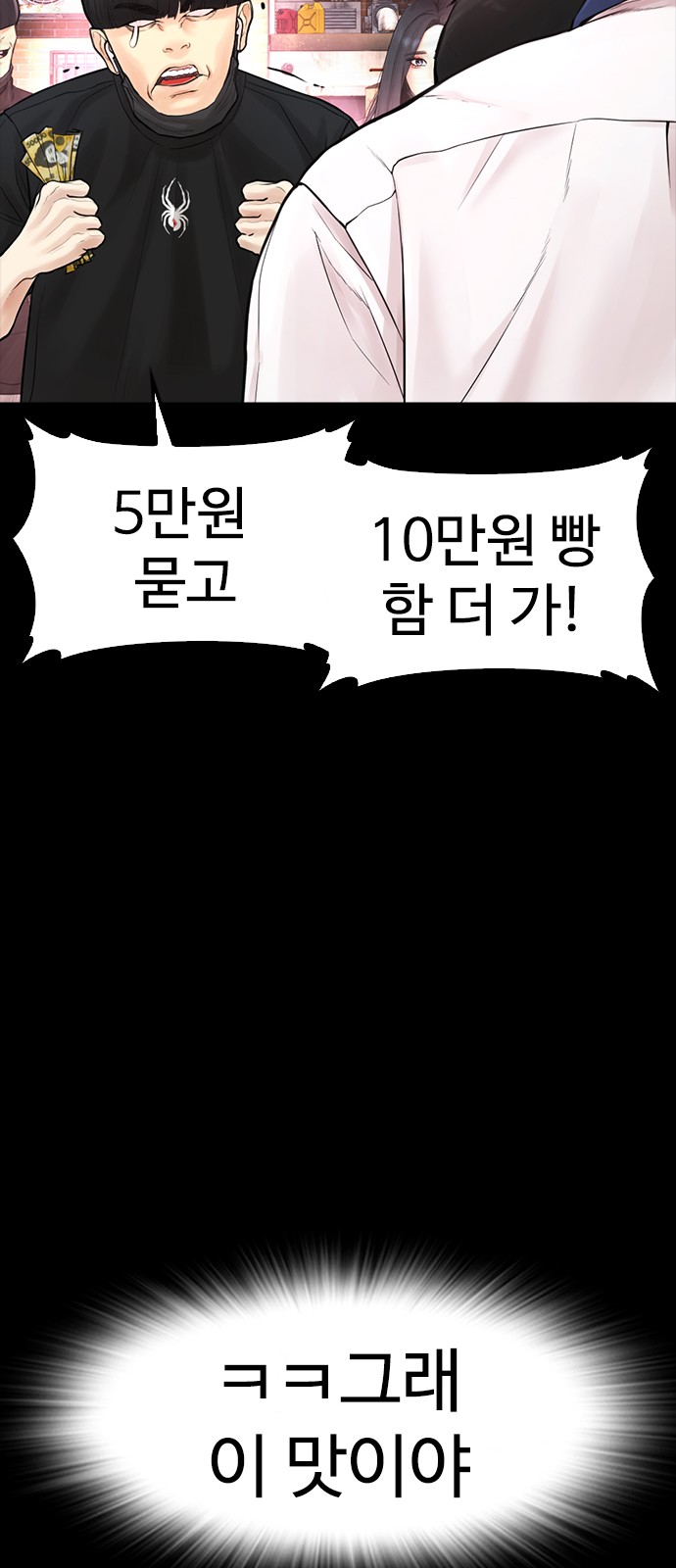 78 페이지