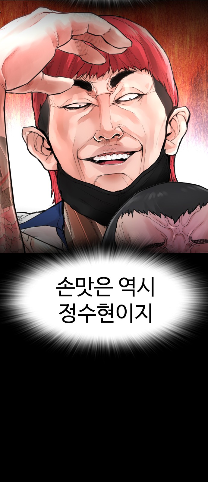 79 페이지