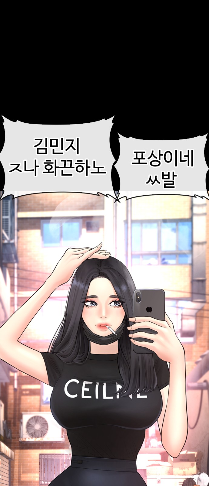 84 페이지