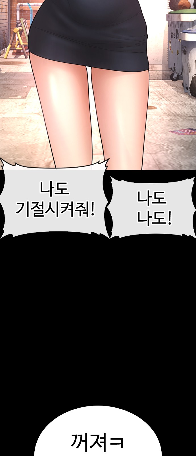 85 페이지