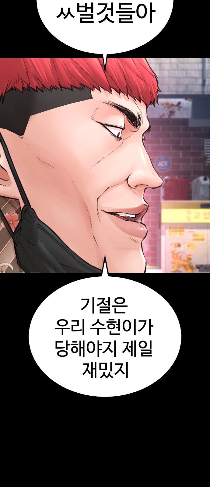 86 페이지