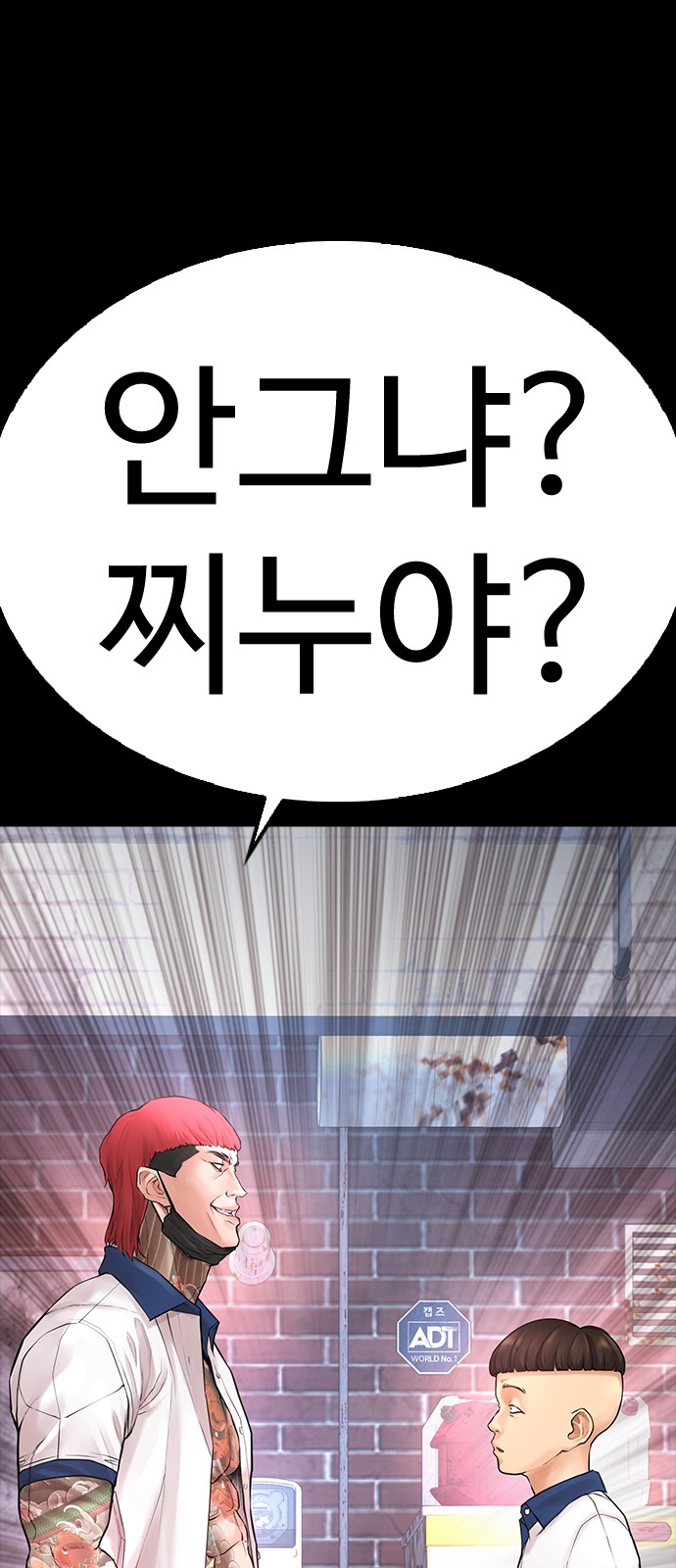 87 페이지