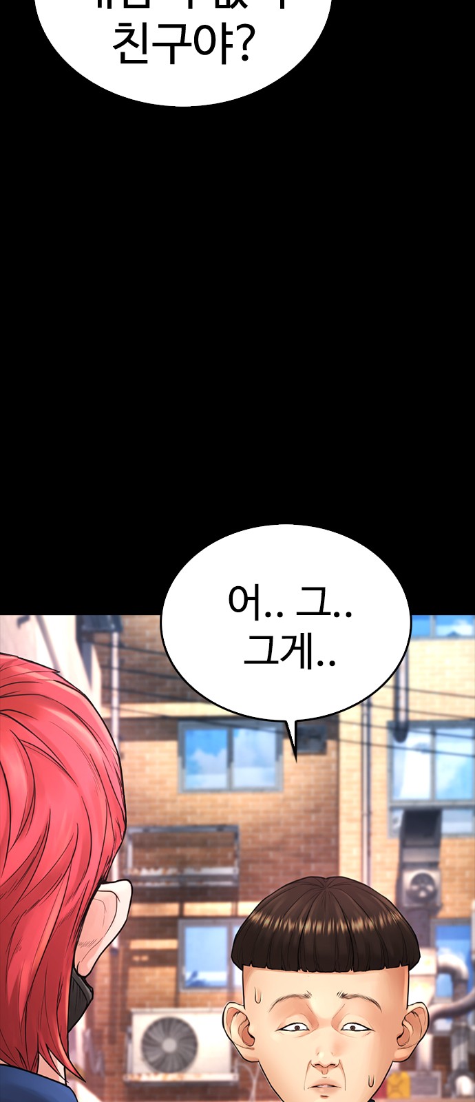 90 페이지